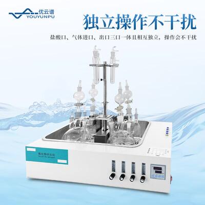 水质硫化物酸化吹气仪水样中硫化物酸化吹气仪全自动硫化物吹气仪