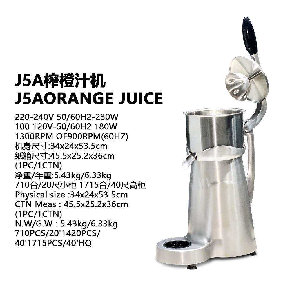 商用铝合金电动榨橙机橙子柠檬西柚压榨果汁机