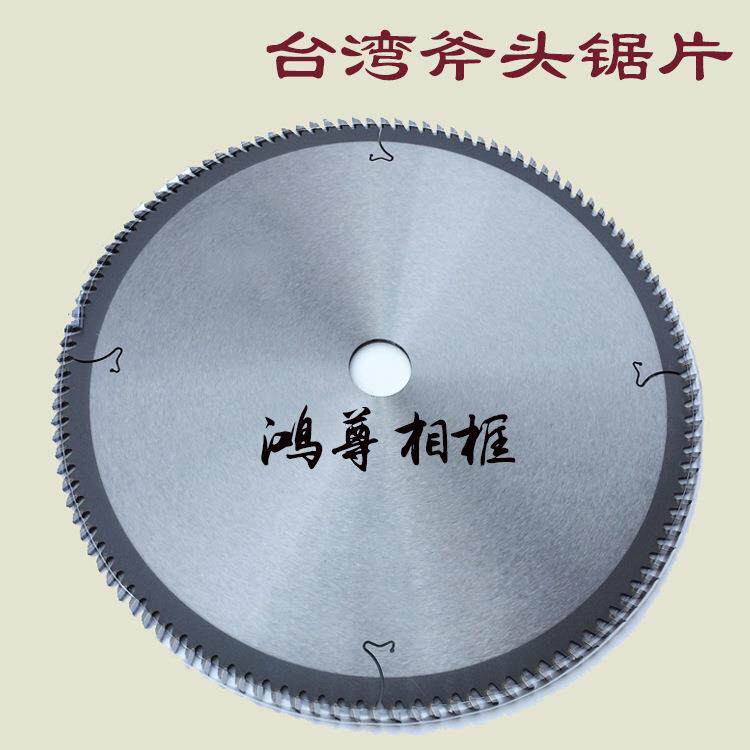 装裱机器国画框切割机相框机器切角机钉角机锯片套餐