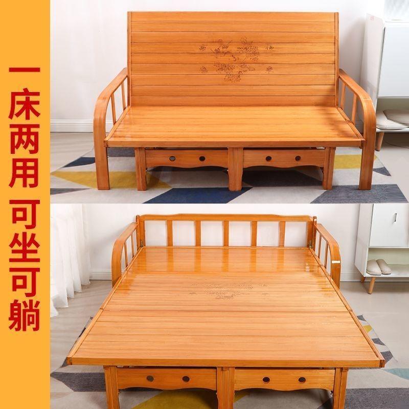 折叠全竹沙发床两用双人临时实木午休活动床单人简易竹床椅