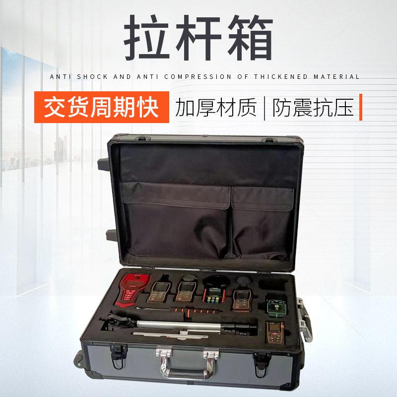 厂家零售验房工具箱铝合金交房质量保障量大价优直销拉杆箱