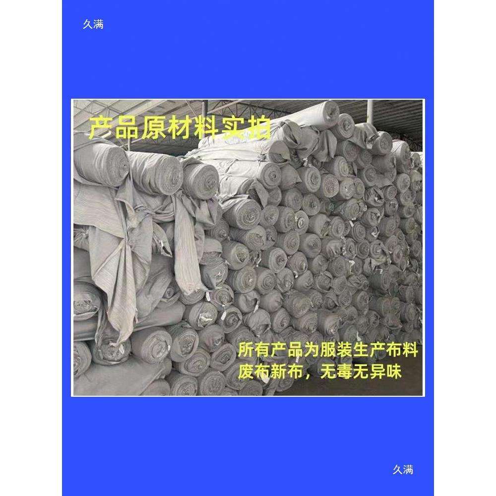 灰色擦机布工业抹布大块吸水吸油不掉毛碎布机器机修擦布