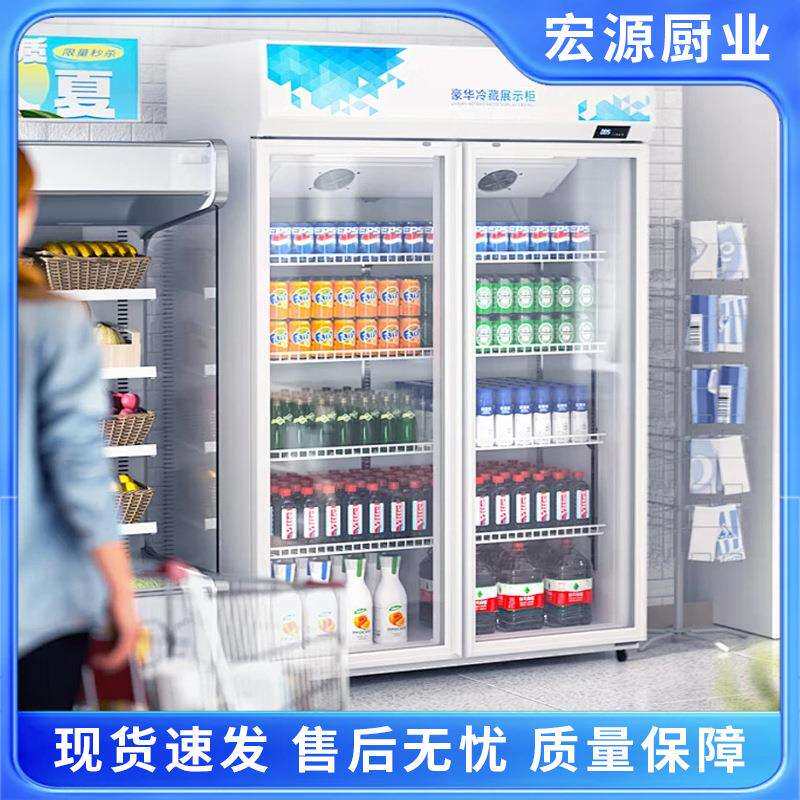 商用展示柜啤酒柜单开门双开三门保鲜柜立式冷藏保鲜饮料柜