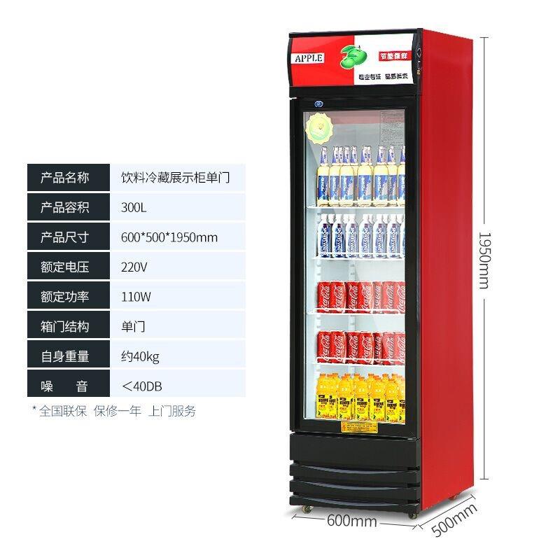 美亚冷藏展示柜单门饮料柜商用双开门冰柜冰箱超市啤酒保鲜柜立式