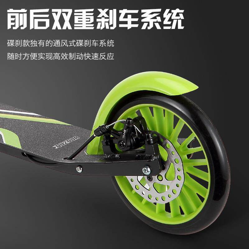 可折叠青年特技车城市代步车学生校园两轮极限车减震滑板车