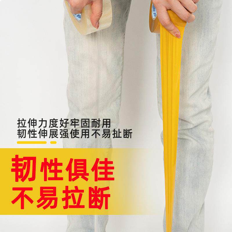 封箱固定标记胶带多色红色黄色绿色粉色胶纸拼色整箱彩色胶带