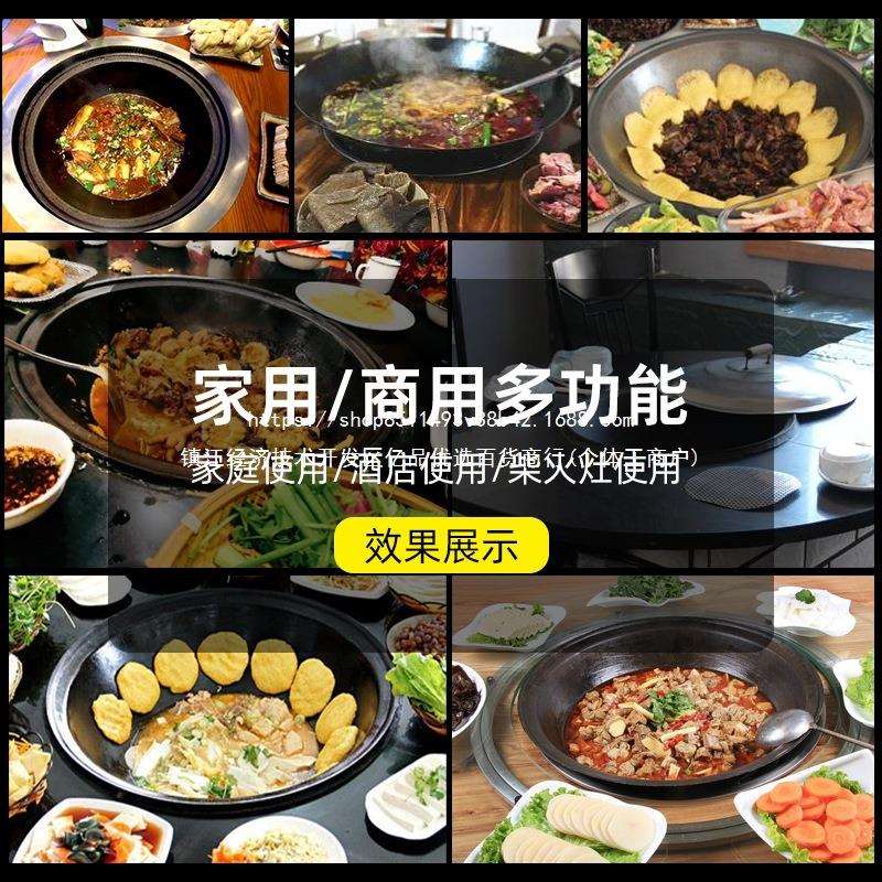 老式地锅大铁锅灶台柴火家用加厚无涂层不粘锅铸铁锅食堂商用家用