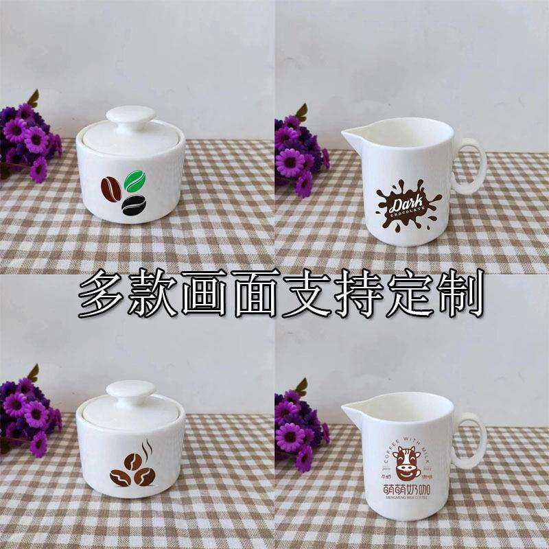 陶瓷一壶一糖奶缸骨质瓷白色直身家用餐厅创意简约咖啡具套装