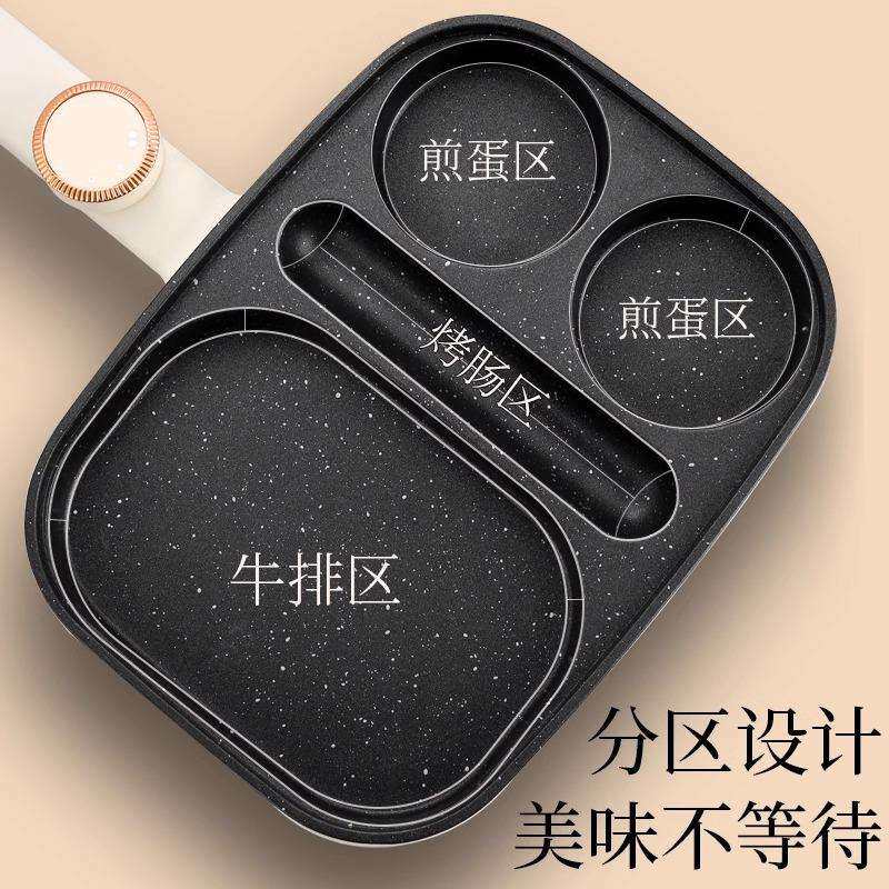 多功能早餐机插电款煎蛋神器鸡蛋汉堡不粘锅煎香肠牛排玉子烧煎锅