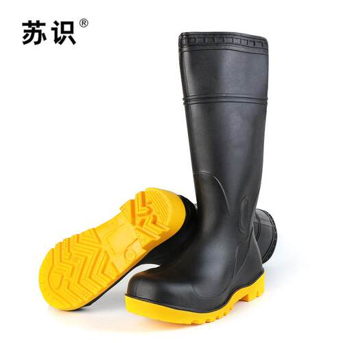 S-S046防砸耐酸耐油水耐腐蚀防化靴劳保靴筒(双)黑