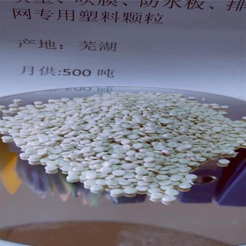 丽水HDPE塑料吹膜颗粒HDPE聚乙烯再生料白色HDPE聚乙烯牛奶瓶