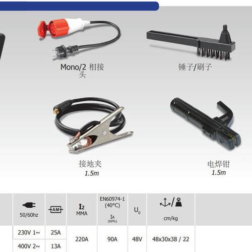 GYS维保手工2电弧焊机EXPERT20桔色DV传统用于修的保养超温护定金