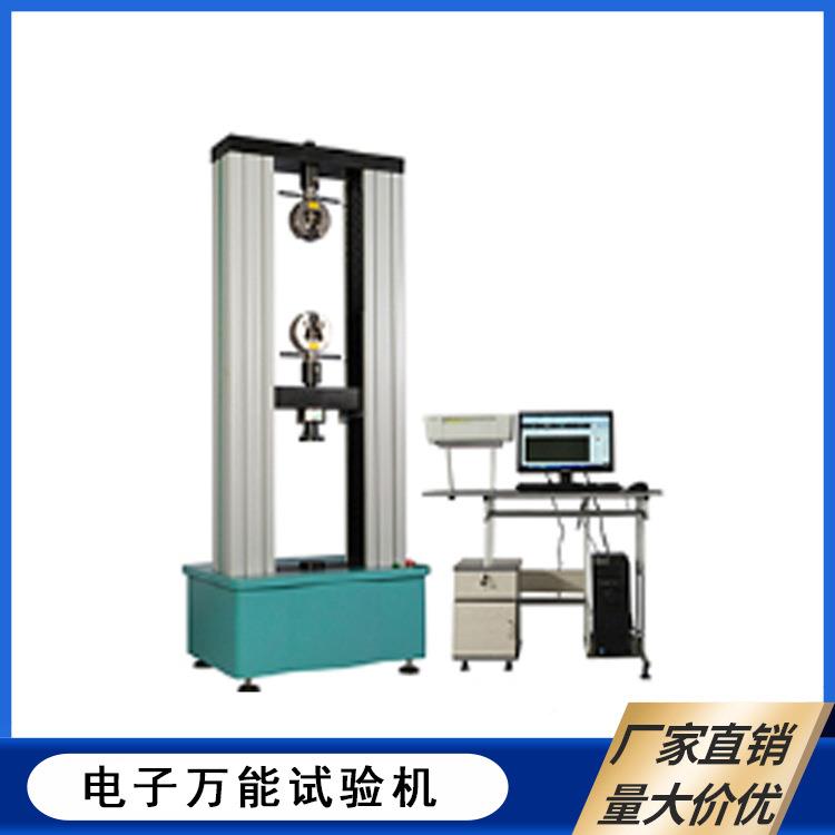 树万铸体抗拉强度浇试验机XHW-W100电子能脂材料拉力测试机