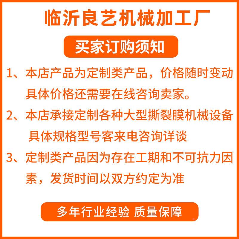 厂家定金制制绳机设机备黄绳合绳机三股四股制绳轴撮线合绳机合绳
