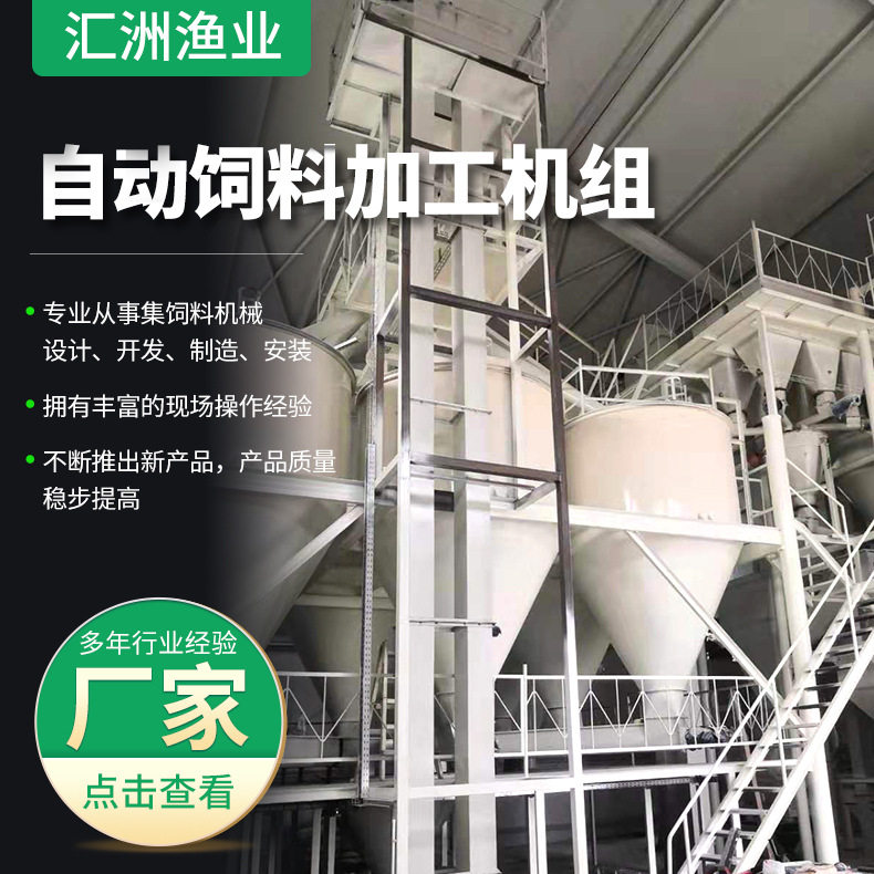 大型养殖设备牛羊鸡鸭饲料颗粒机全自动饲料加工机组生产线