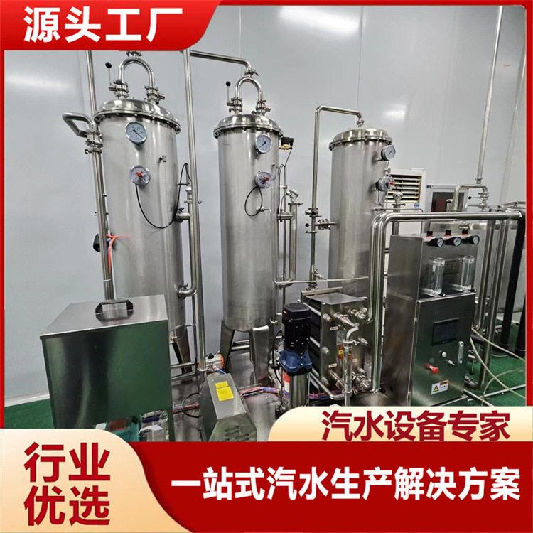 汽水苏打酒888加气混线合机碳酸饮料水自动灌装备含设气饮料生产