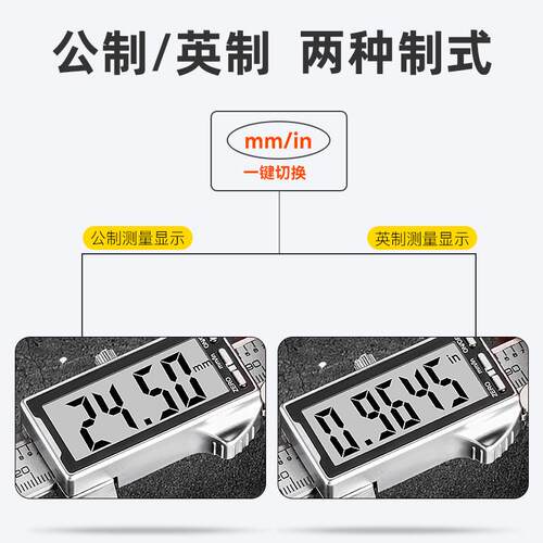 高精度不锈钢0-300mm游标卡尺 工业级小型防水电子数显游标卡尺