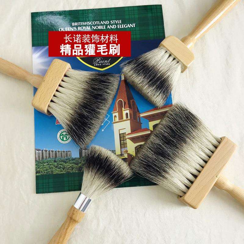 天然獾毛刷1寸2寸3寸4寸獾毛艺术刷毛刷仿大理石纹理刷艺术漆工具