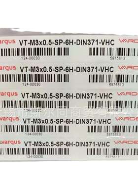 以色列瓦格斯丝攻VT-M3*0.5-SP-6H-DIN371-VHC VT-MF8*1-SP-6H