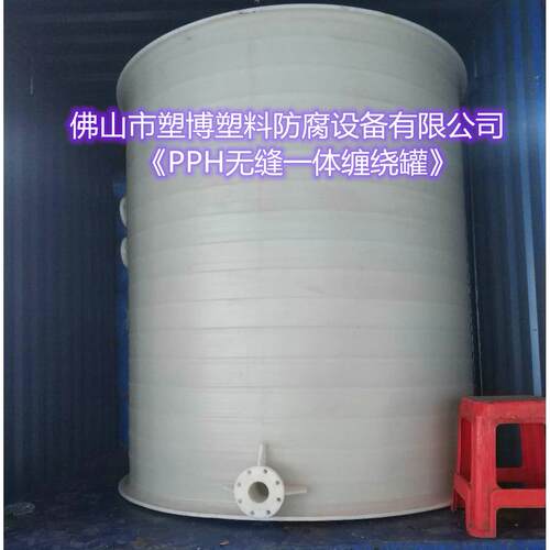 江西 专注制作 PVC化工储罐 PPH缠绕储罐 化工容器 圆桶厂家直供