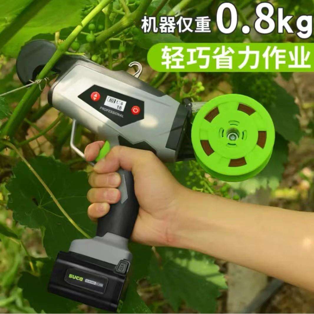 舒畅9601新款电动绑枝机黄瓜绑枝西红柿绑蔓番茄捆绑绑枝葡萄绑枝图片