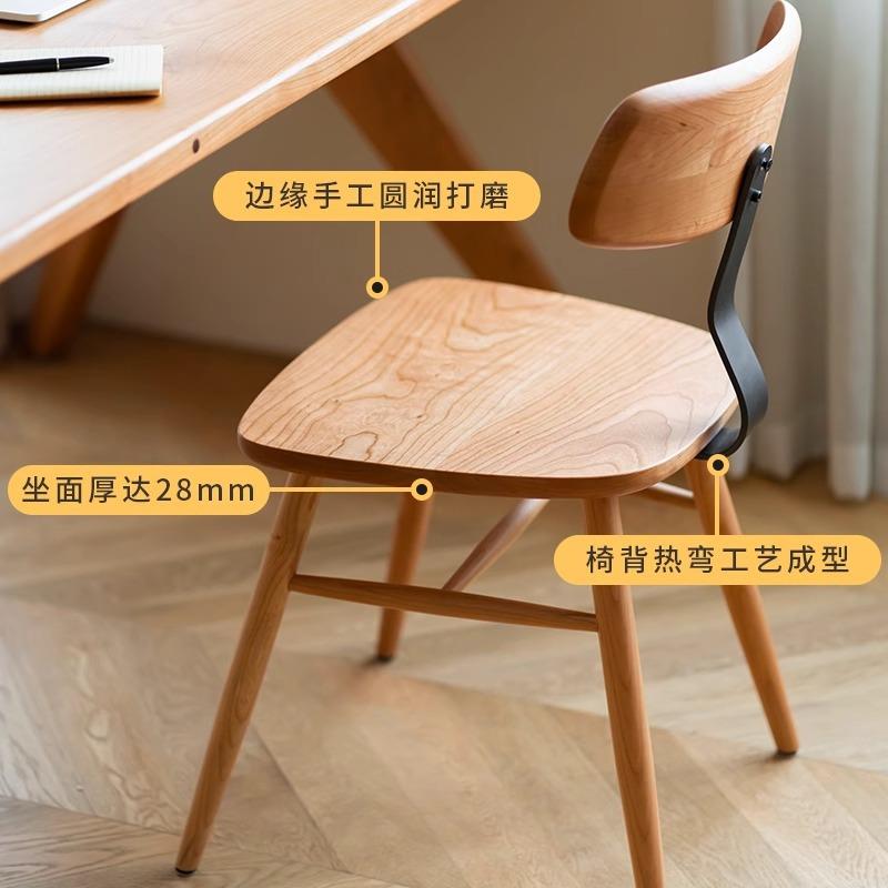北欧现代实木靠背餐椅榫卯铁艺书桌椅凳子家用九号餐椅 办公椅