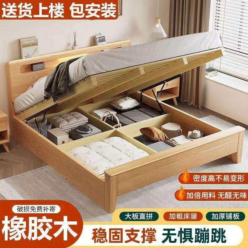 实木床双人床家用卧室小户型出租房单人床成人气压高箱收纳储物床