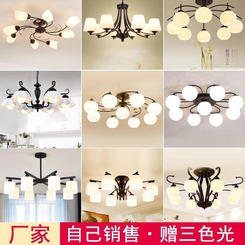 主灯吊灯客厅灯枝型灯泡卧室美式主卧餐厅灯具可换吸顶灯现代简约图片