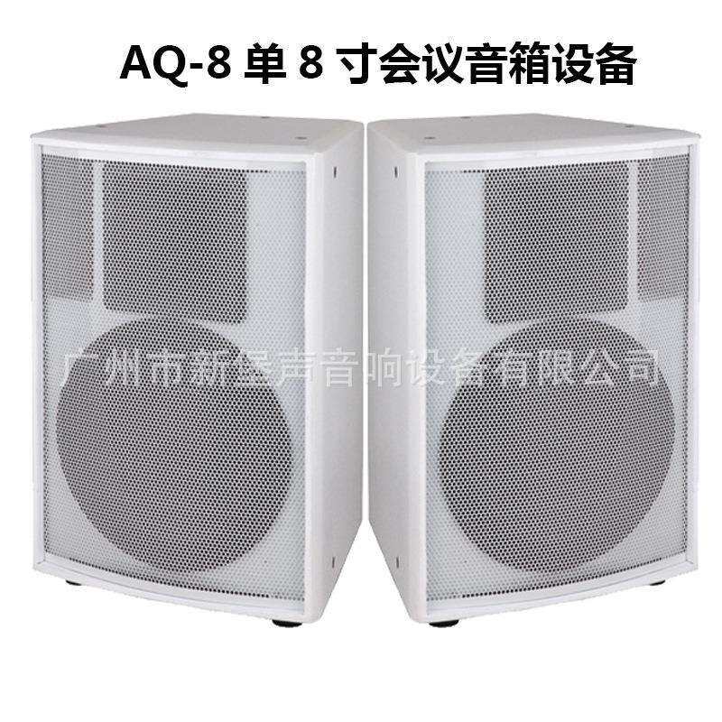 会议室音箱家用舞台K歌音响 单12寸KTV音响 专业音响套装