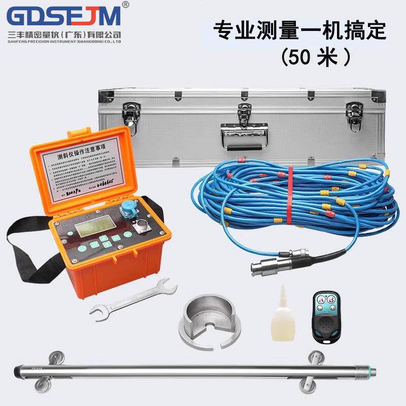 全自动工程测斜仪CX901F基桩基坑监测轮滑式滑动式测斜智能读数仪