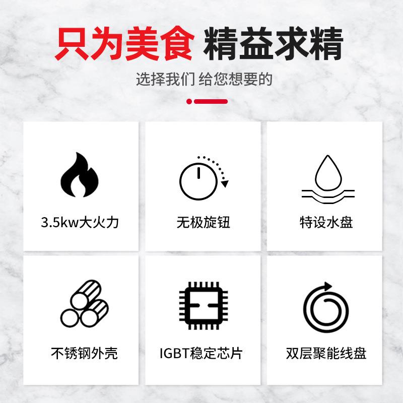 商用电磁炉大功率3500w双头平凹炒炉学校食堂5000w商业节能电磁灶
