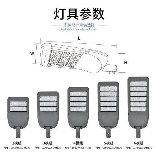 新款LED可调模组路灯头农村街道速路照明灯户外防水铝壳庭院灯