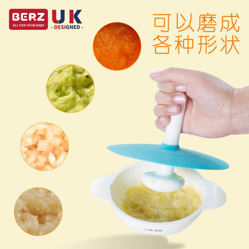 贝氏berz宝宝辅食研磨碗婴儿用磨粉米糊果蔬家用手动研磨餐具套装