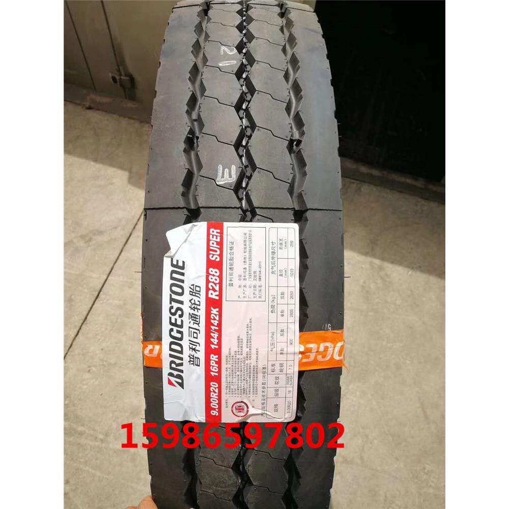 普利司通轮胎750/825R16825/900/1000/1100R20M858卡车花纹货车