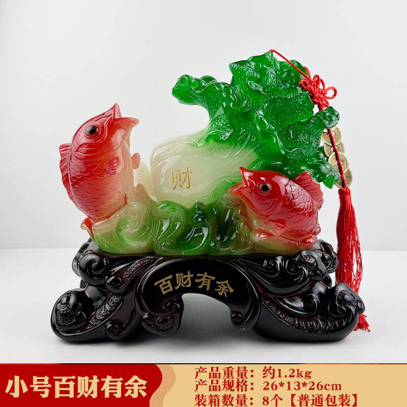 树脂厂家百财有余鲤鱼白菜摆件中式招财客厅办公桌背景玄关装饰