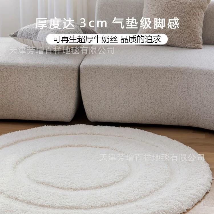 牛奶丝客厅圆形地毯卧室床边茶几毯儿童百搭纯色奶白加厚撸猫地垫