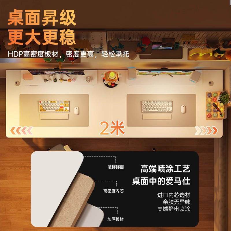 双人电脑桌台式卧室家用长条书桌情侣电竞桌桌椅套装简易办公桌子