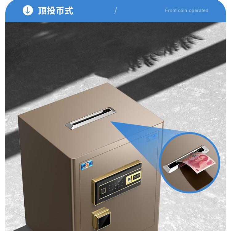 虎牌保险箱家用大容量指纹密码锁防盗柜投币式保险柜