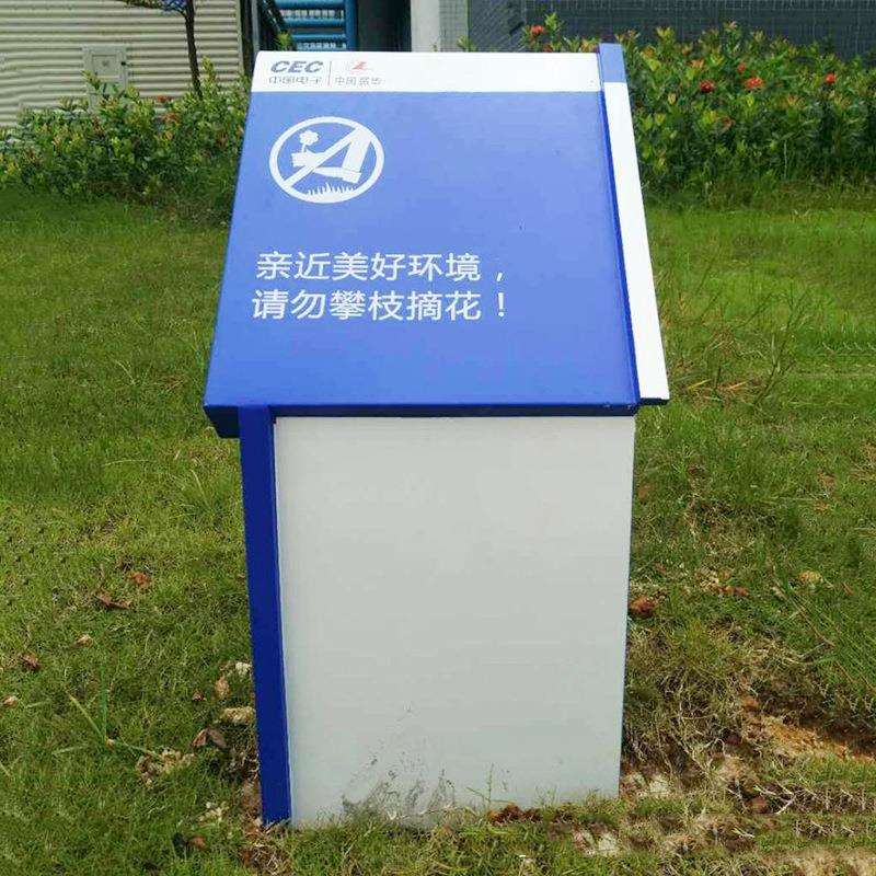 厂家供应 公园花草牌户外温馨提示三维导向牌 精神堡垒指示牌定