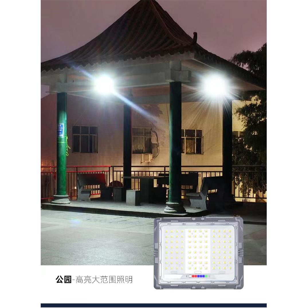 三面发光太阳能投光灯透镜款反光杯款铝合金外壳带电量显示
