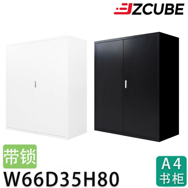 铁皮矮柜储物柜带锁家用文件柜办公室多功能资料档案凭证防盗