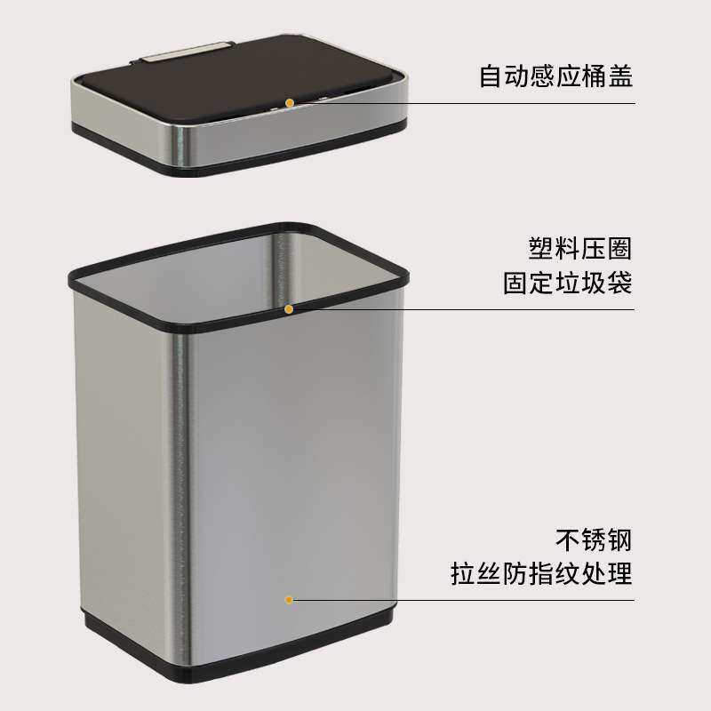 智能不锈钢垃圾桶50L/60L/70L大容量金属方形电动感应垃圾桶