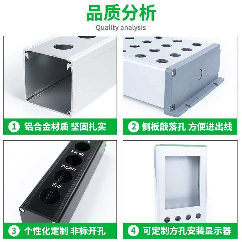 铝合金触摸屏按钮盒金属控制盒PLC电箱防水200宽急停7寸开关盒