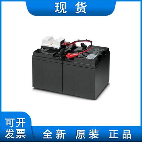 PT 4-HESILED 24 (5X20) - 保险丝接线端子 3211903