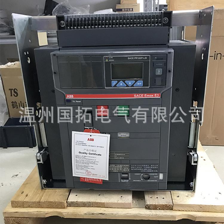 ABB空气断路器E6H6300R6300 PR122/P-LSI FHR 3P/4P NST一系列