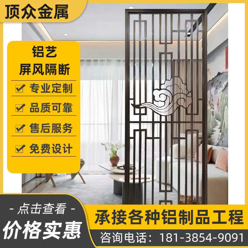 北欧简约客厅玄关网红公寓金属卧室书房隔断简易欧式屏风