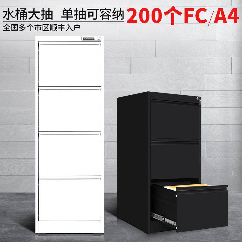 卡箱二三四斗A4FC挂捞柜立式资料档案柜铁皮抽屉式文件柜吊柜带锁