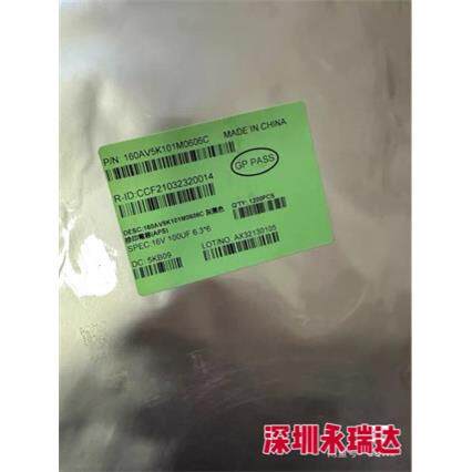 钰邦贴片固态电容16V100UF 体积6.3×6mm 一盘1200个