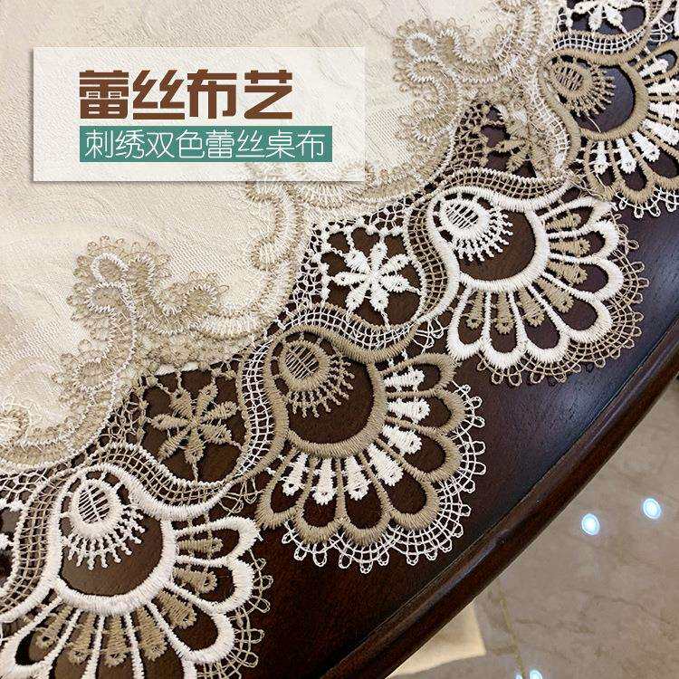 茶几桌布椭圆形北欧茶几垫美式新中式圆桌布艺蕾丝桌垫书桌餐aω