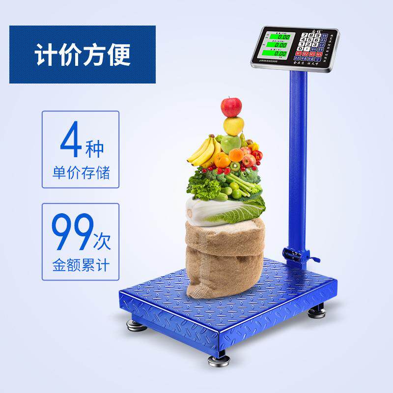 新款称重电子秤液晶屏电子台称300kg工业电子仪器货源